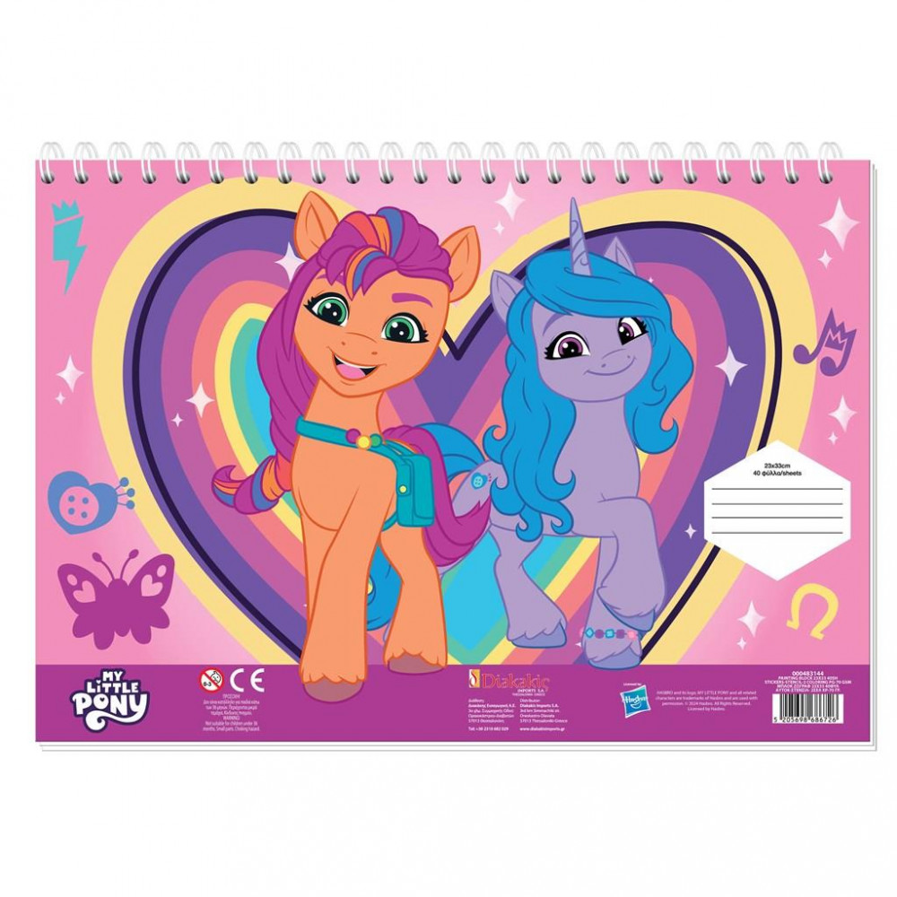 Μπλοκ Ζωγραφικής My Little Pony μωβ 40φυλ
