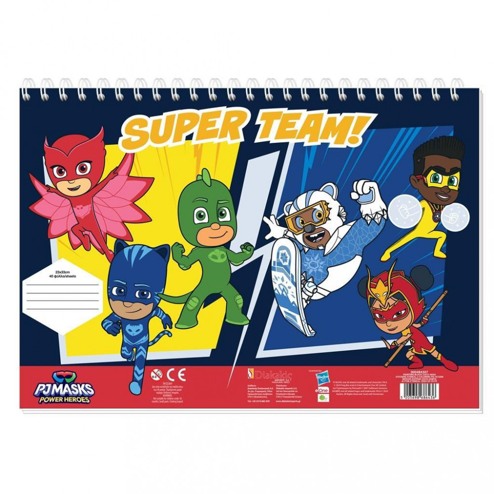 Μπλοκ Ζωγραφικής Pj Masks Super Team 40φυλ