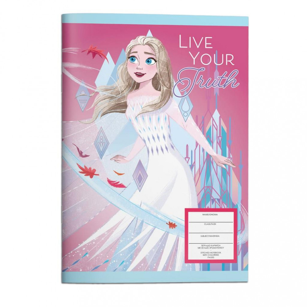 Τετράδιο καρφίτσα Frozen live your truth 17x25 40Φ.
