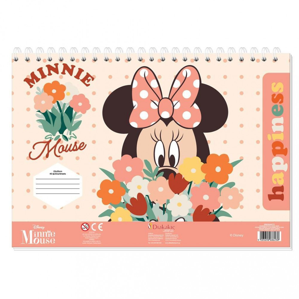 Μπλοκ Ζωγραφικής Minnie Mouse 40φυλ
