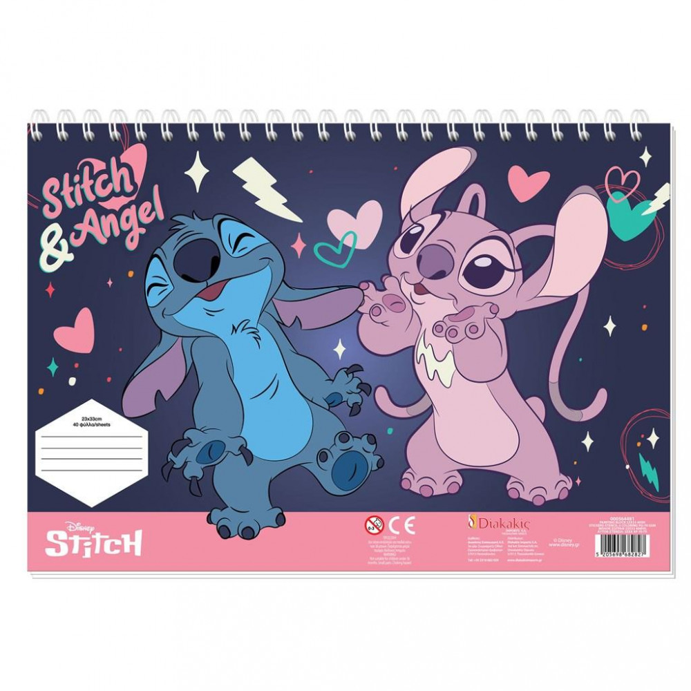 Μπλοκ Ζωγραφικής Stitch & Angel 40φυλ