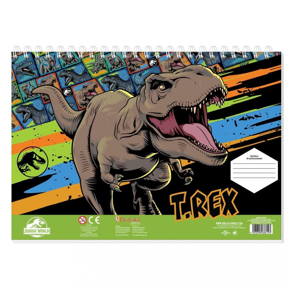 Μπλοκ Ζωγραφικής Jurassic T.REX 40φυλ
