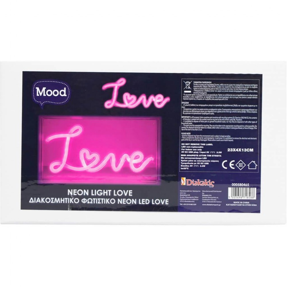 Φωτιστικό διακοσμητικό Mood Neon Led Love 23x4x13cm