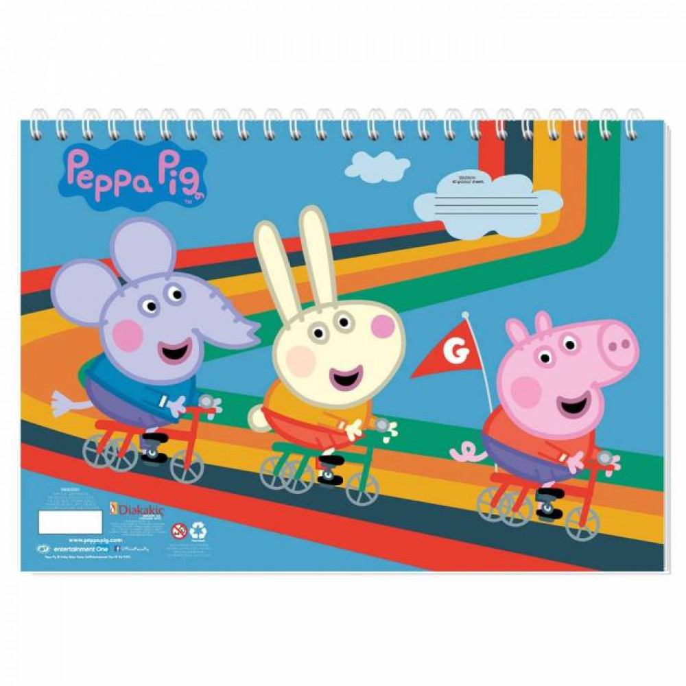 Μπλοκ Ζωγραφικής Peppa pig 23x33cm 40φυλ. 0482522