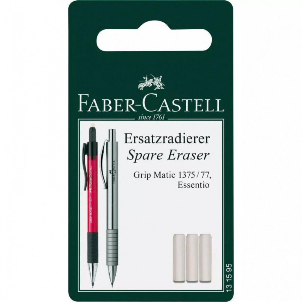 Σετ ανταλλακτικές γόμες Faber Castell για το Gripmatic 3 τεμ