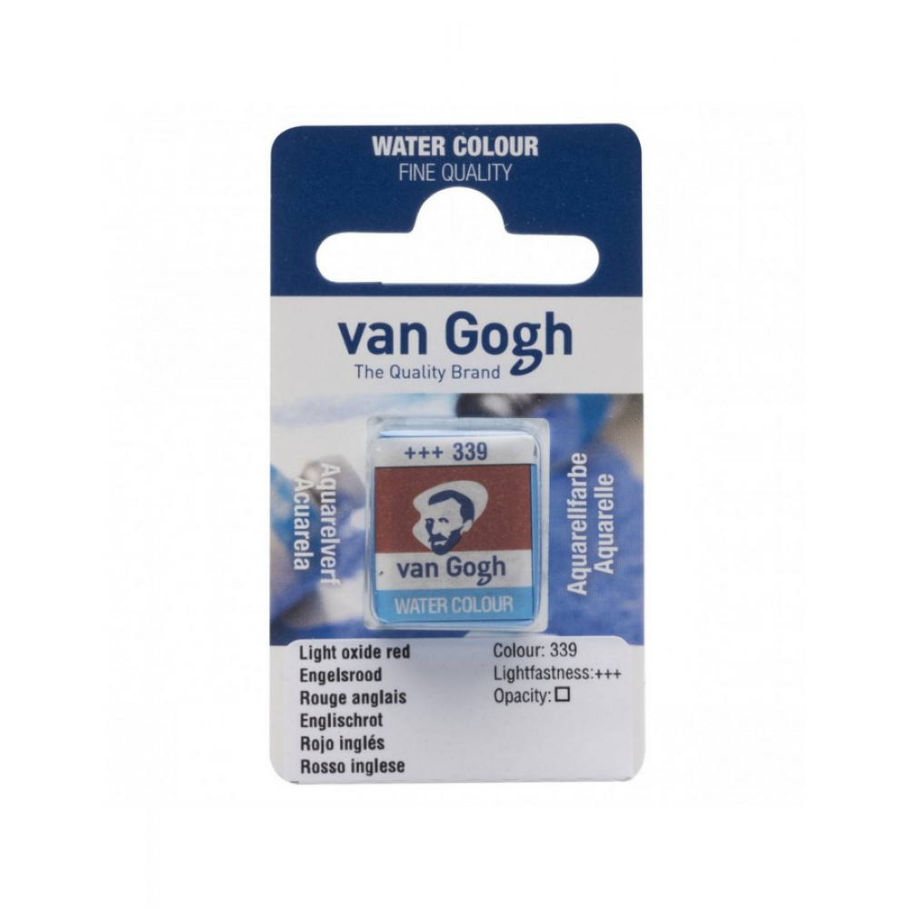 Κύβος ακουαρέλας Van Gogh Light Oxide Red 339