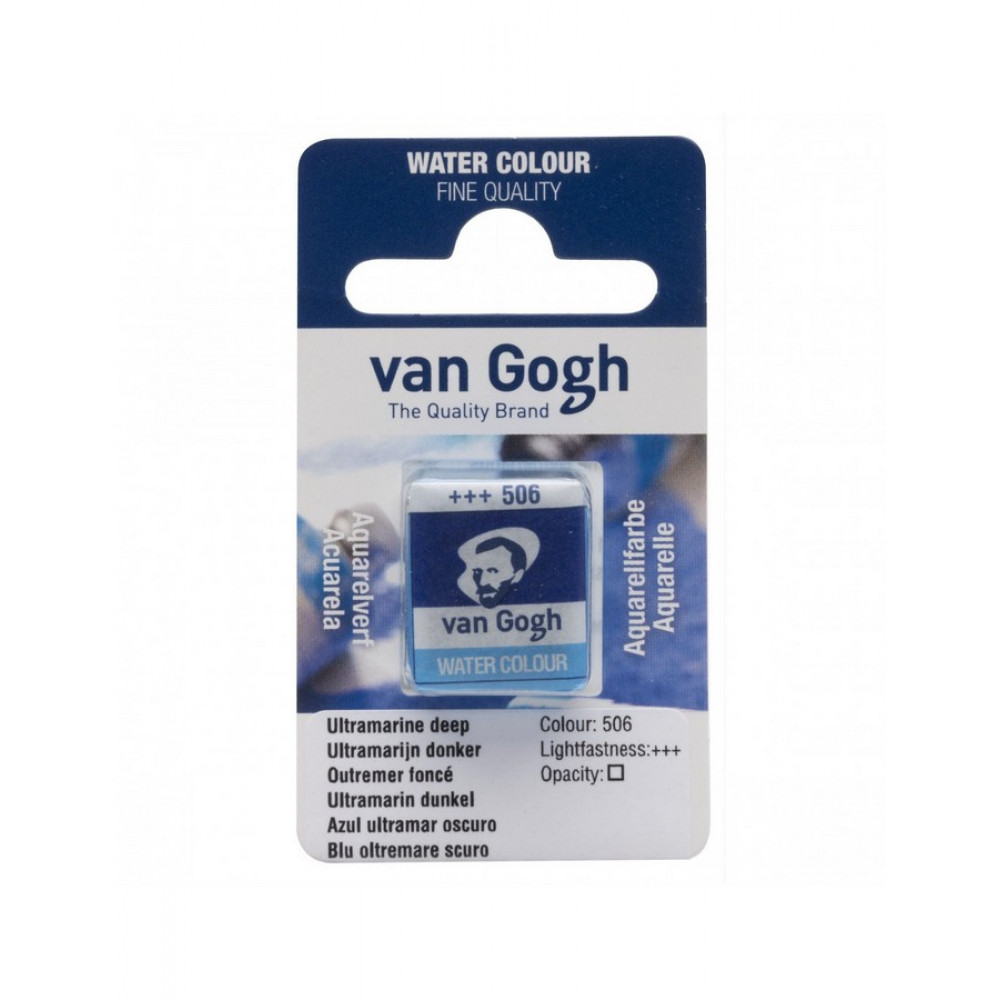 Κύβος ακουαρέλας Van Gogh Ultramarine Deep 506