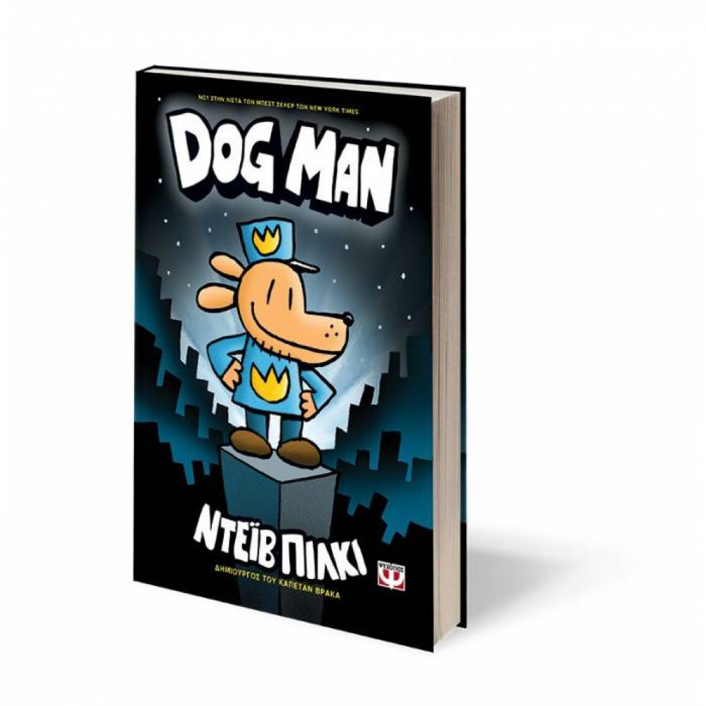 Dog Man 1, Ντέιβ Πιλκι