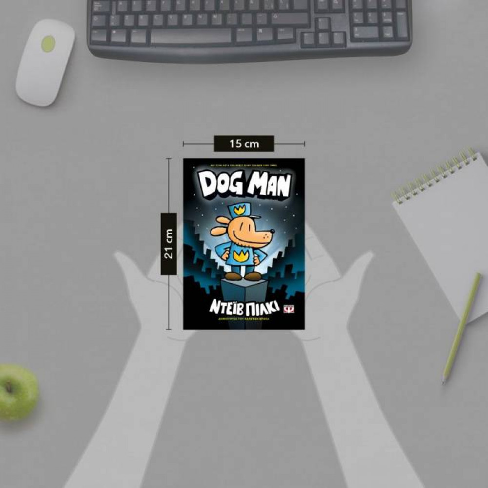 Dog Man 1, Ντέιβ Πιλκι