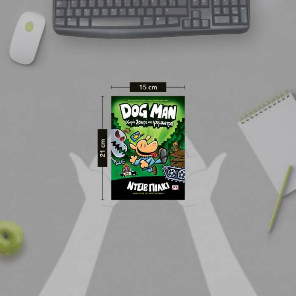 Dog Man 2 Χωρίς Λουρί και Φίμωτρο, Ντέιβ Πιλκι