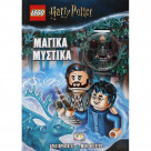 Lego Harry Potter: Μαγικά Μυστικά