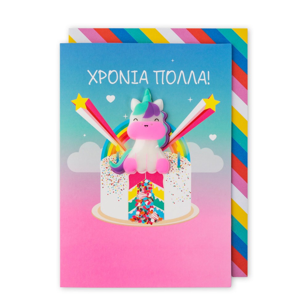 Ευχετήρια Κάρτα Pango με μαγνητάκι Unicorn