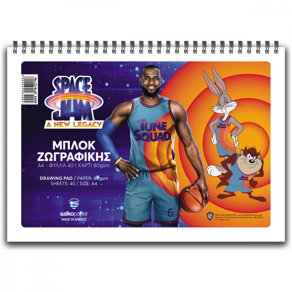 Μπλοκ Ζωγραφικής Space Jam No 23