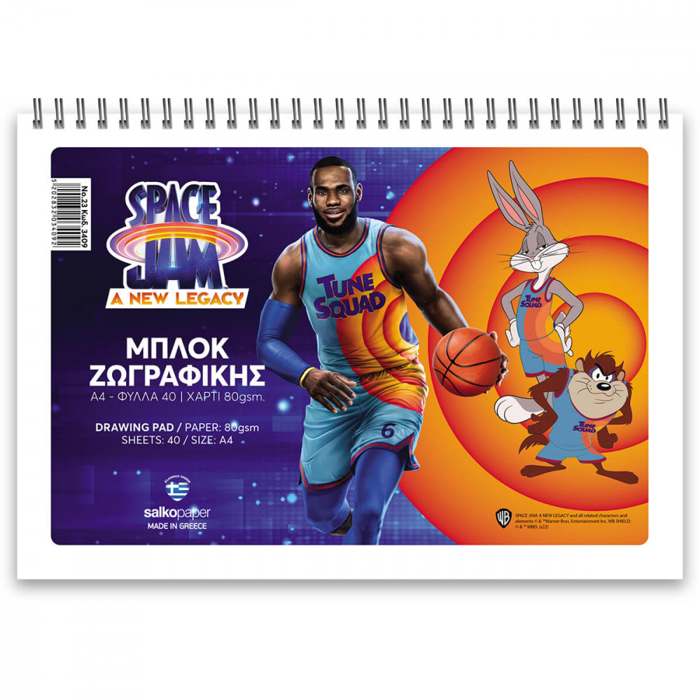 Μπλοκ Ζωγραφικής Space Jam No 23