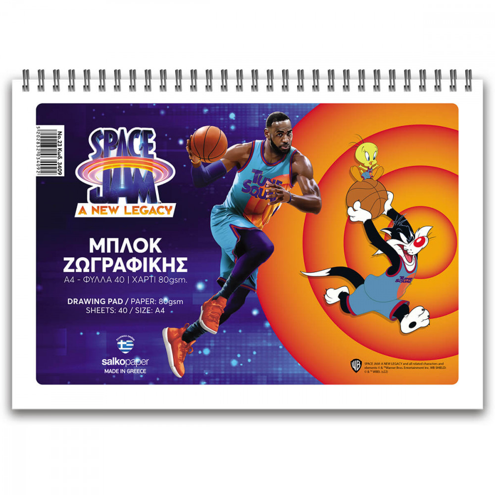 Μπλοκ Ζωγραφικής Space Jam No 23