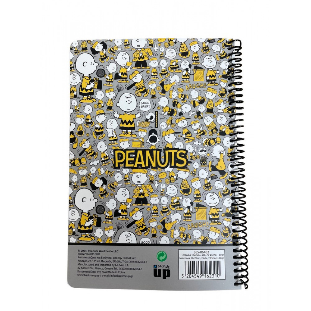 Τετράδιο σπιράλ BMU Peanuts Charlie Brown 2 θεμάτων 17x25 70φ.