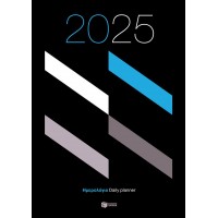 Ημερολόγιο 2025 (εμπορικό)