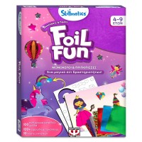 Foil Fun : Μονόκεροι & Πριγκίπισσες