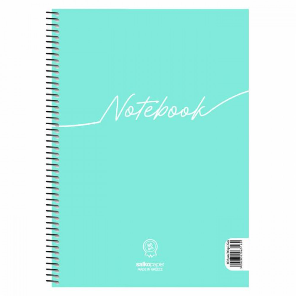 Τετράδιο σπιράλ Notebook 2 θεμάτων 17x25