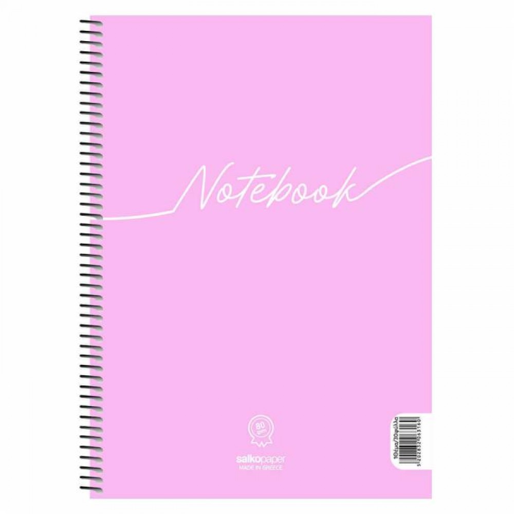 Τετράδιο σπιράλ Notebook 3 θεμάτων 17x25 (Διάφορα χρώματα)