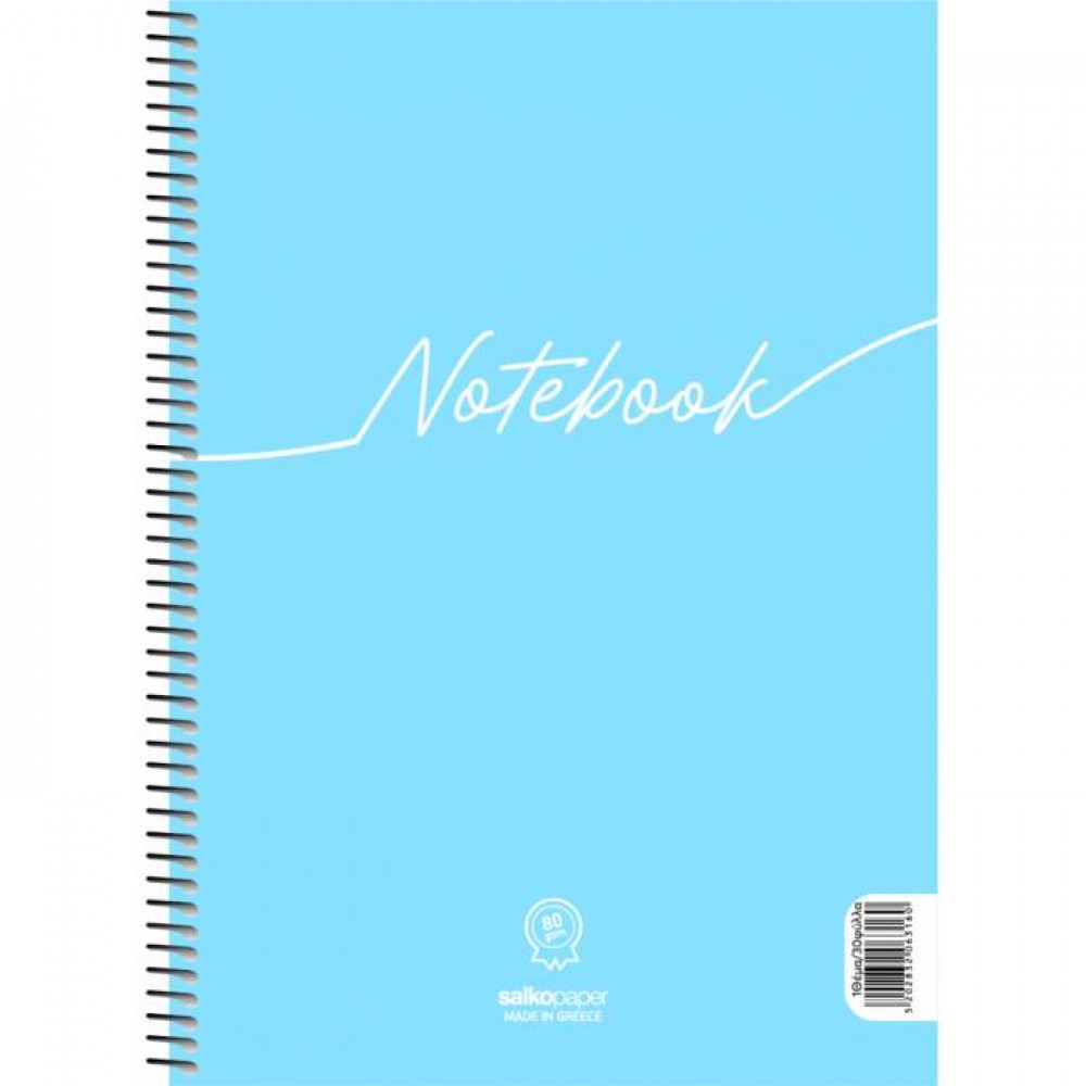 Τετράδιο σπιράλ Notebook 3 θεμάτων 17x25 (Διάφορα χρώματα)