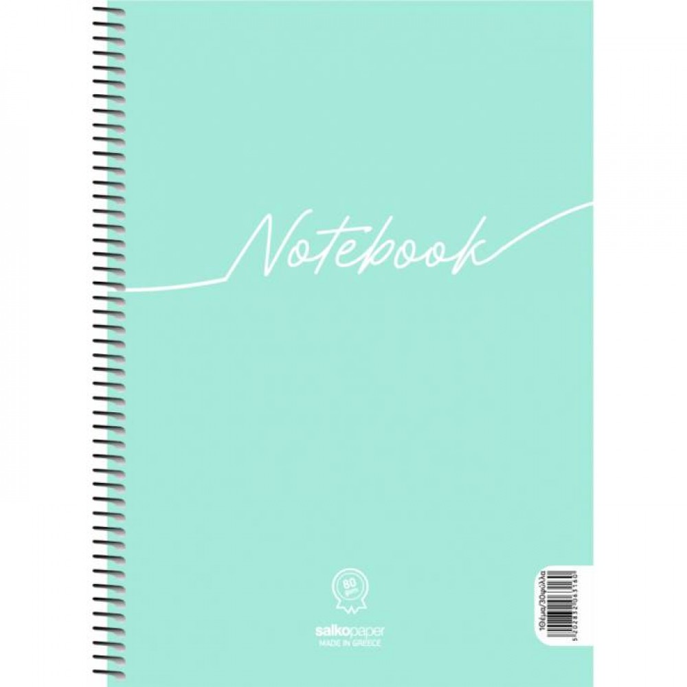 Τετράδιο σπιράλ Notebook 3 θεμάτων 17x25 (Διάφορα χρώματα)