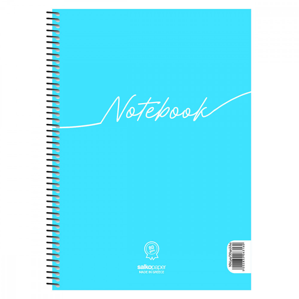 Τετράδιο σπιράλ Notebook 3 θεμάτων A4 (Διάφορα Χρώματα)