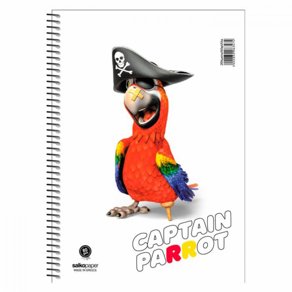 Τετράδιο σπιράλ Salko Captain Parrot 2 θεμάτων 17x25
