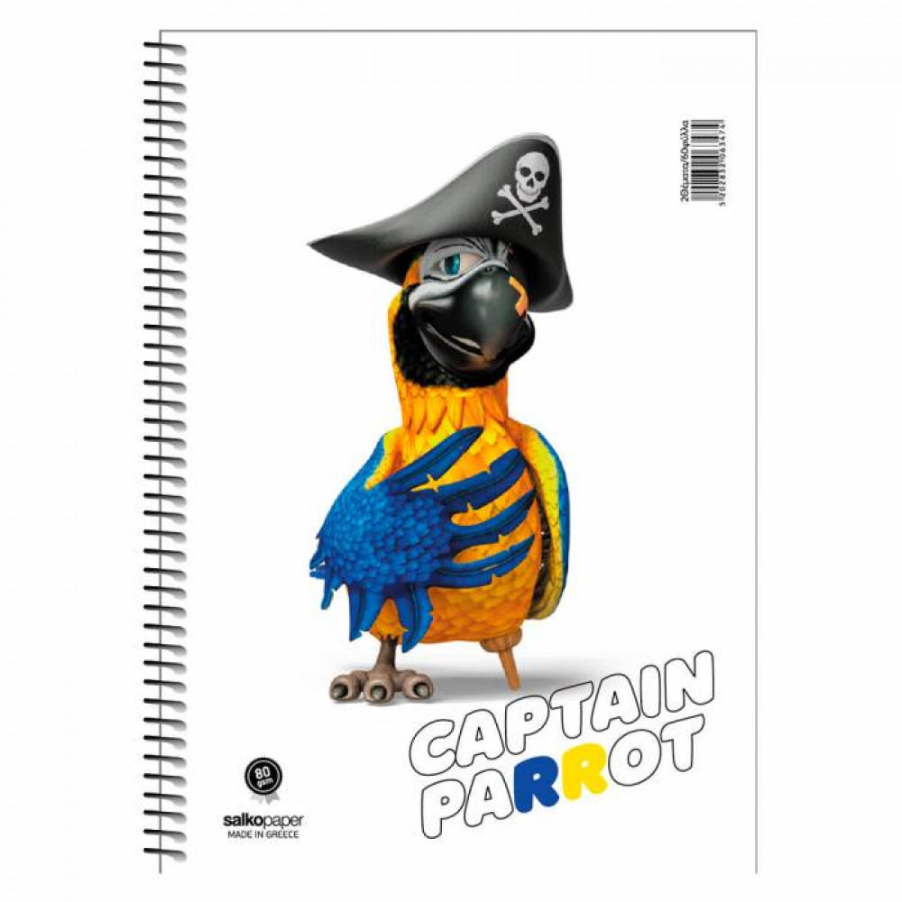 Τετράδιο σπιράλ Salko Captain Parrot 2 θεμάτων 17x25
