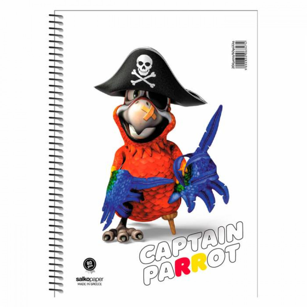 Τετράδιο σπιράλ Salko Captain Parrot 2 θεμάτων 17x25
