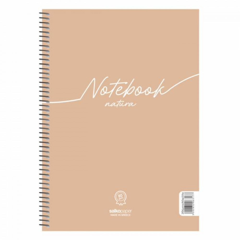 Τετράδιο σπιράλ Notebook Natura 2 θεμάτων 17x25 (Διάφορα Χρώματα)