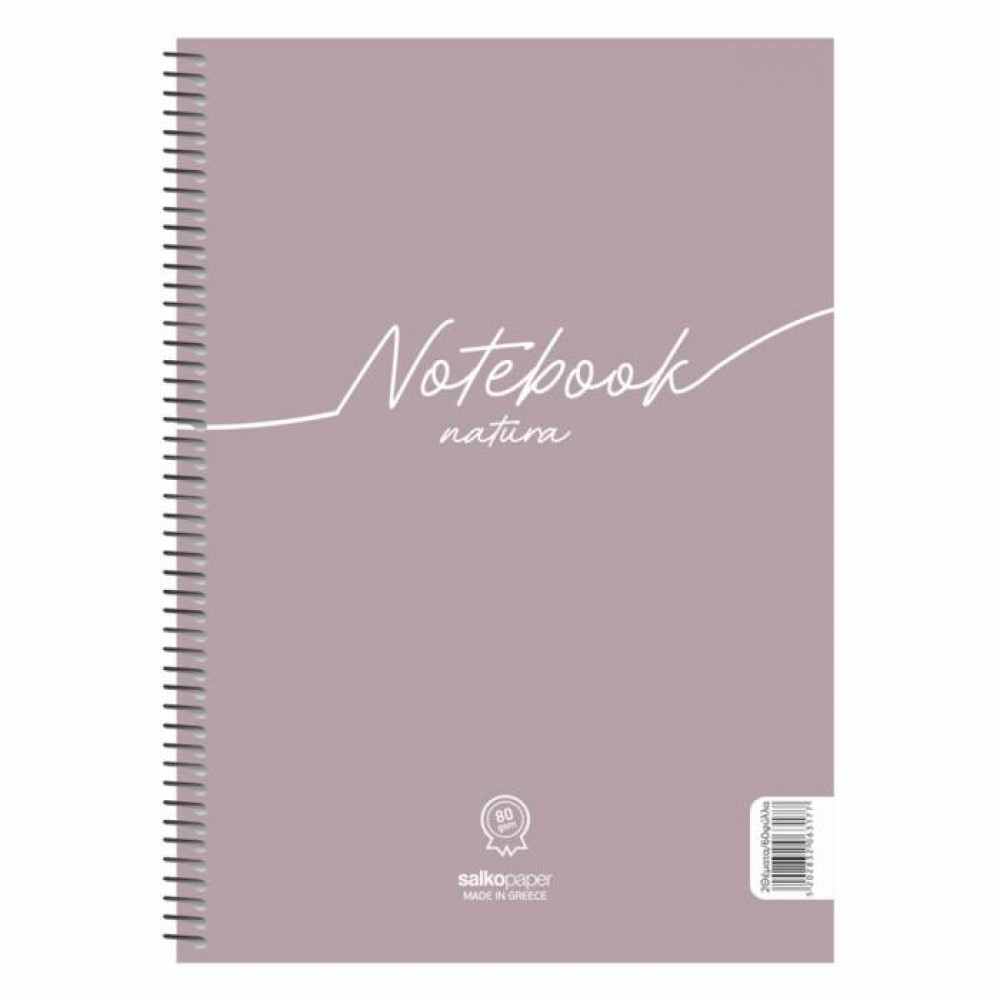 Τετράδιο σπιράλ Notebook Natura 2 θεμάτων 17x25 (Διάφορα Χρώματα)