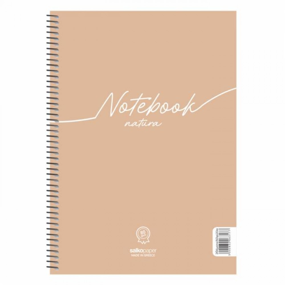 Τετράδιο σπιράλ Notebook Natura 3 θεμάτων 17x25 (Διάφορα Χρώματα)