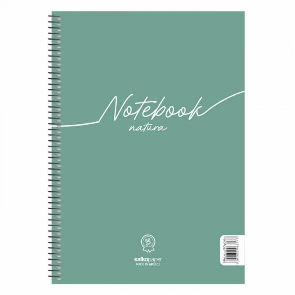 Τετράδιο σπιράλ Notebook Natura 3 θεμάτων 17x25 (Διάφορα Χρώματα)