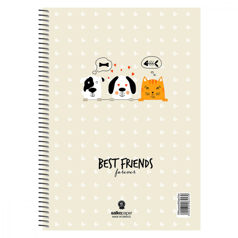 Τετράδιο σπιράλ Salko Best Friends 1 θέματος 17x25