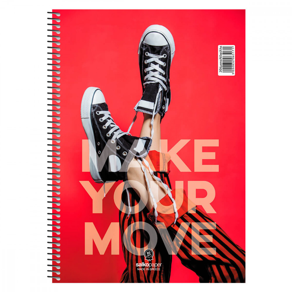 Τετράδιο σπιράλ Salko Make your move 2 θεμάτων 17x25