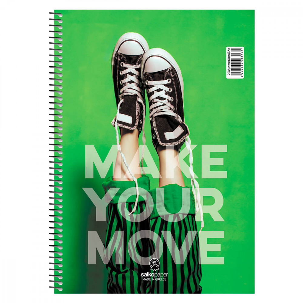 Τετράδιο σπιράλ Salko Make your move 2 θεμάτων 17x25