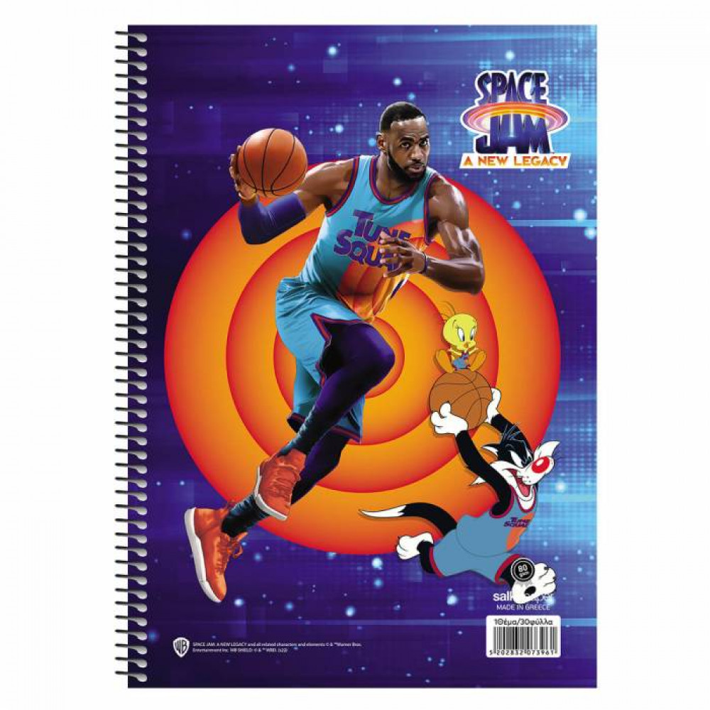 Τετράδιο σπιράλ Space Jam a new legacy 2 θεμάτων 17x25