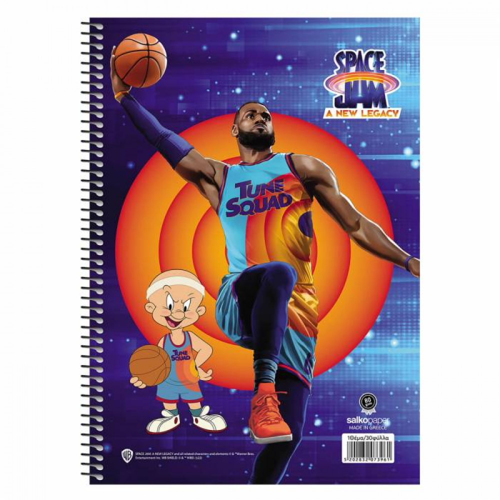 Τετράδιο σπιράλ Space Jam a new legacy 2 θεμάτων 17x25