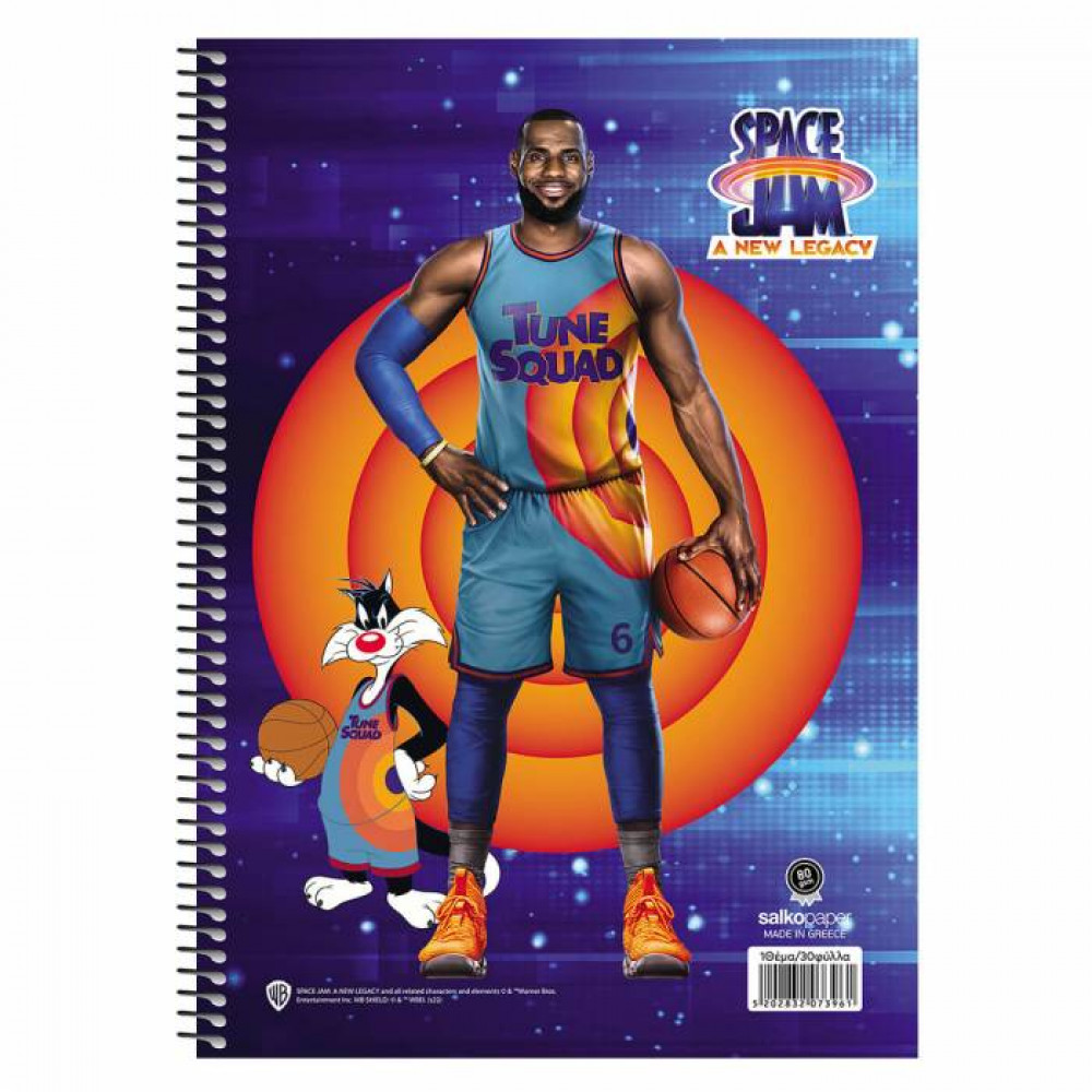 Τετράδιο σπιράλ Space Jam a new legacy 2 θεμάτων 17x25