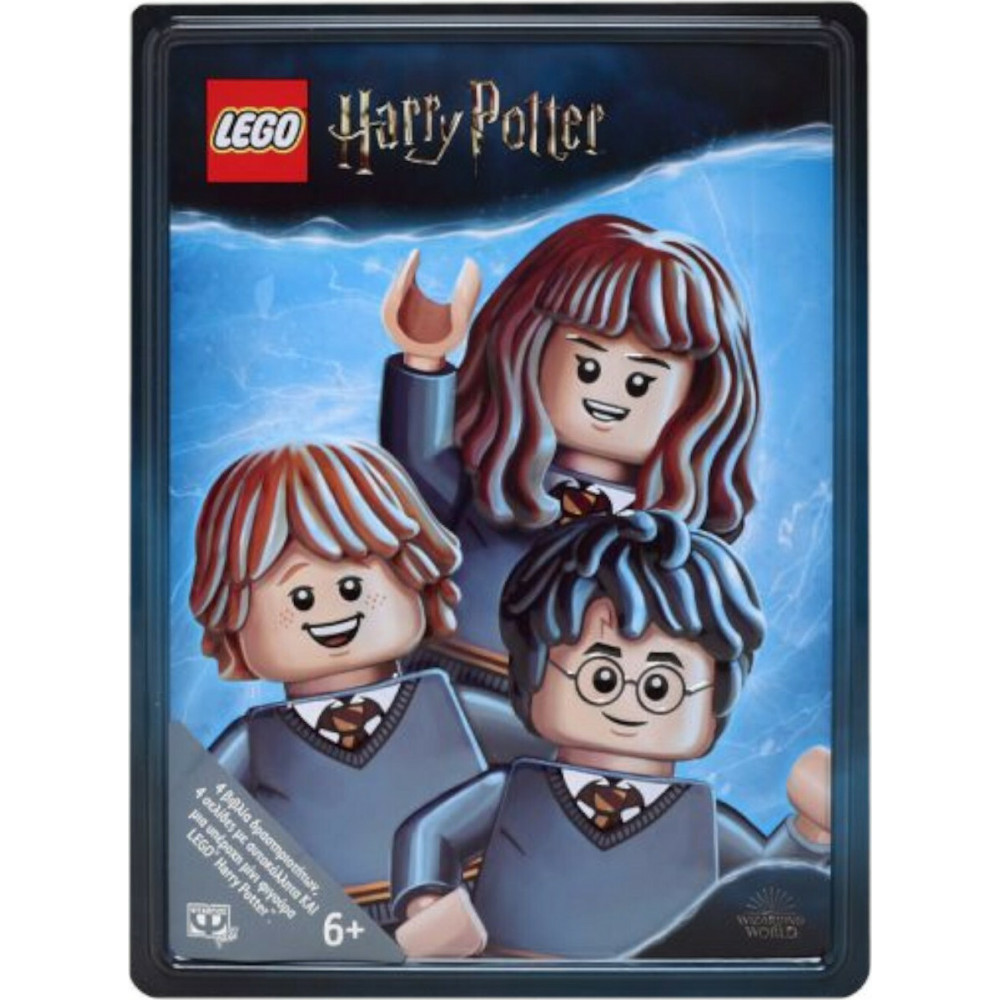 Lego Harry Potter μεταλλικό κουτί