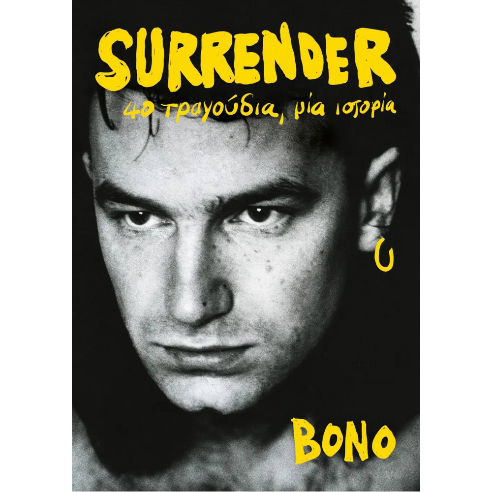 Surrender 40 τραγούδια, μια ιστορία