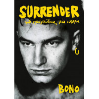 Surrender 40 τραγούδια, μια ιστορία