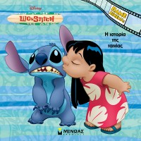 Lilo & Stitch, Η ιστορία της ταινίας