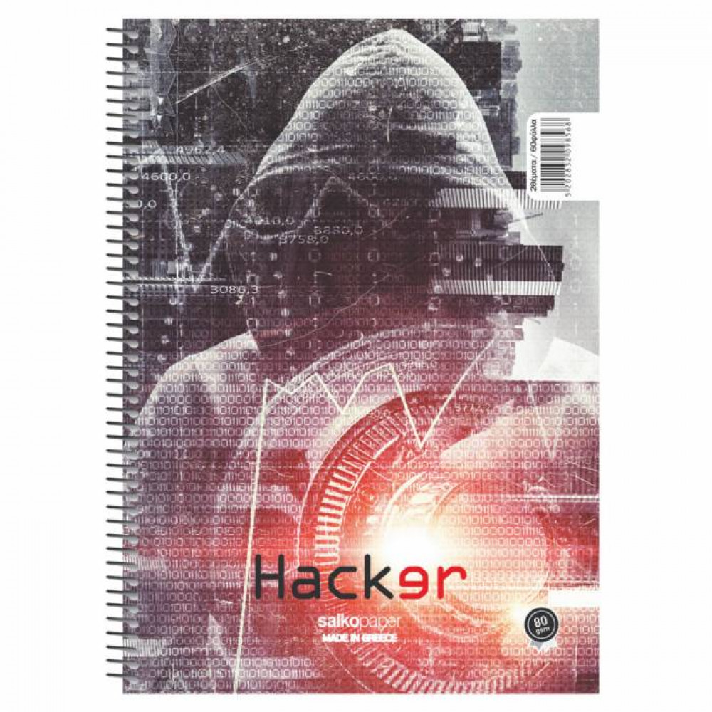 Τετράδιο σπιράλ Salko Hacker 2 θεμάτων Α4