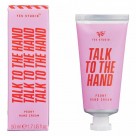 Κρέμα χεριών Wild&Wolf Talk to the hand 50ml